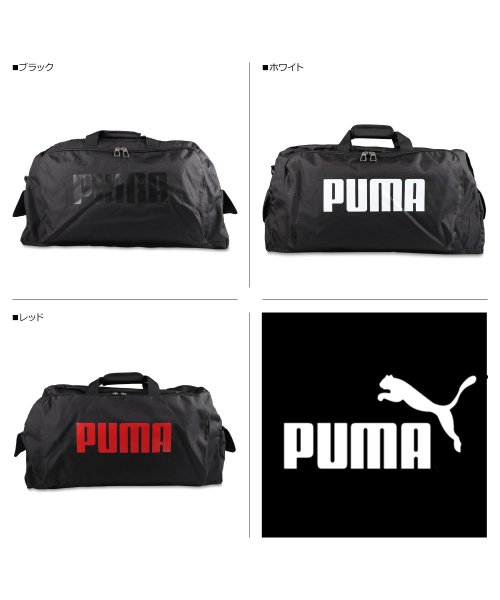 PUMA(プーマ)/PUMA プーマ ボストンバッグ ショルダーバッグ メンズ レディース キッズ 50L 大容量 BOSTON BAG ブラック ホワイト レッド 黒 白 J20/img01