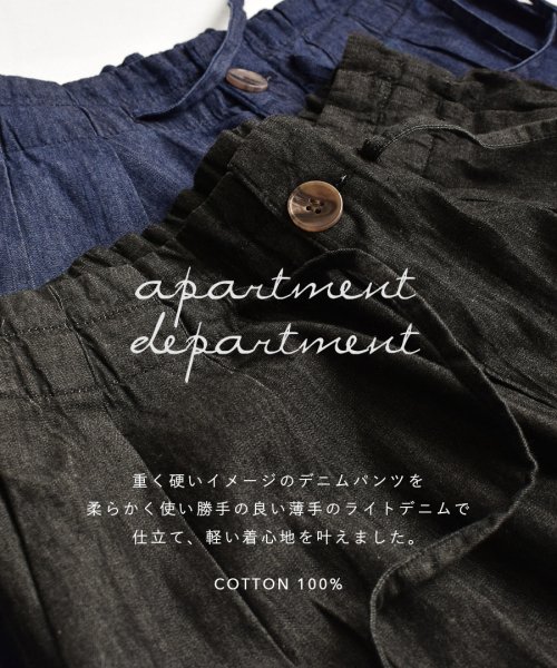 apartmentdepartment(アパートメントデパートメント)/ライトデニム ショートパンツ/img01