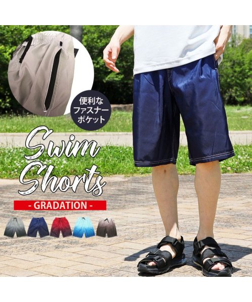 セール】メンズ サーフパンツ フィットネス グラデーション 海水パンツ 