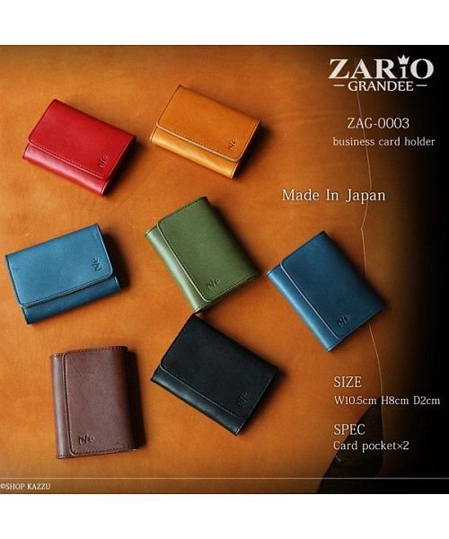 ZARIO-GRANDEE－(ザリオグランデ)/カードケース レディース 本革 栃木レザー 日本製 二つ折り 名刺入れ ZARIO－GRANDEE－/img06