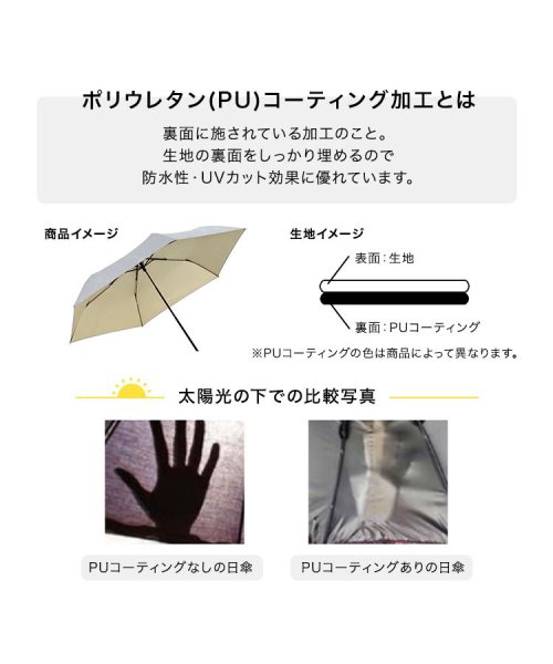 Wpc．(Wpc．)/【Wpc.公式】T/C遮光のはら ミニ 50cm 晴雨兼用 UVカット レディース 折り畳み傘/img02