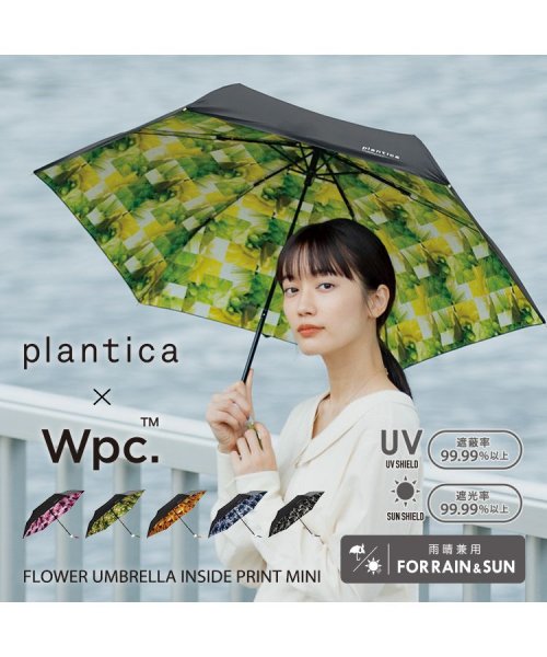 Wpc．(Wpc．)/【Wpc.公式】plantica×Wpc. フラワーアンブレラインサイドプリント ミニ/img01