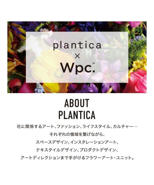 Wpc．(Wpc．)/【Wpc.公式】plantica×Wpc. フラワーアンブレラインサイドプリント ミニ/img02