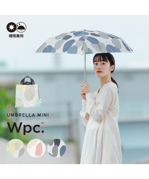 Wpc．(Wpc．)/【Wpc.公式】雨傘 ニュアンスパターン ミニ  50cm 継続はっ水 晴雨兼用 レディース 折りたたみ傘/img01