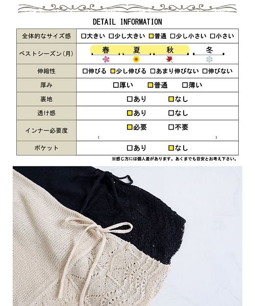 GOLD JAPAN(ゴールドジャパン)/大きいサイズ レディース ビッグサイズ 透かし編みトッパーカーディガン/img18