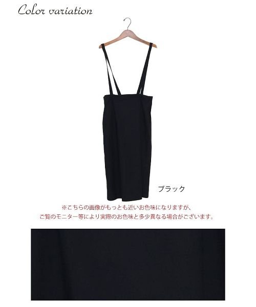 GOLD JAPAN(ゴールドジャパン)/大きいサイズ レディース ビッグサイズ 2wayハイパーストレッチジャンパースカート/img15