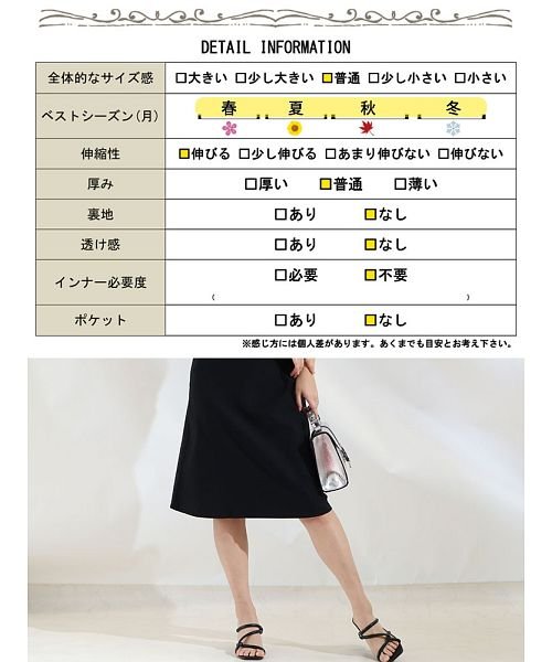 GOLD JAPAN(ゴールドジャパン)/大きいサイズ レディース ビッグサイズ 2wayハイパーストレッチジャンパースカート/img17