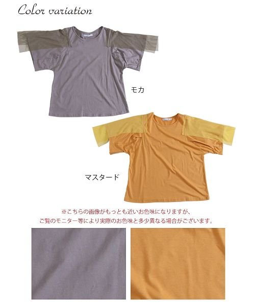 GOLD JAPAN(ゴールドジャパン)/大きいサイズ レディース ビッグサイズ メッシュ袖カットソー/img16