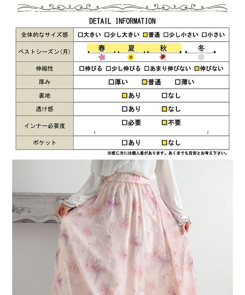 GOLD JAPAN(ゴールドジャパン)/大きいサイズ レディース ビッグサイズ 花柄ロングスカート/img18