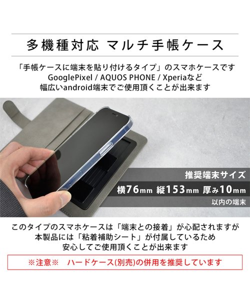 EDWIN(EDWIN)/多機種対応 スマホケース 両利き マルチ手帳ケース エドウイン EDWIN タグデニム 手帳型 ケース 右利き 左利き/img12