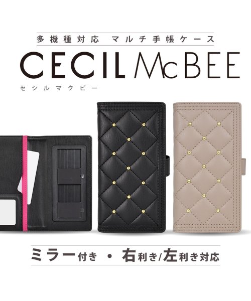 CECIL McBEE(セシルマクビー)/多機種対応 スマホケース 両利き マルチ手帳ケース セシルマクビー CECILMcBEE キルティング 手帳型 ケース 右利き 左利き/img01