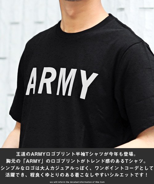 LUXSTYLE(ラグスタイル)/ARMYプリントTシャツ/Tシャツ メンズ 半袖 ロゴ プリント ARMY ミリタリー ワンポイント/img11
