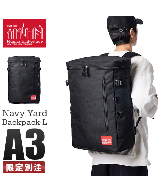 限定品｜マンハッタンポーテージ リュック Lサイズ メンズ スクエア ボックス 大容量 通学 男子 A4 B4 A3 Manhattan  Portage mp2