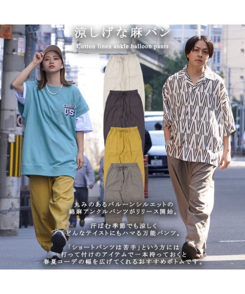 1111clothing(ワンフォークロージング)/ワイドパンツ メンズ バルーンパンツ レディース アンクルパンツ ◆綿麻 アンクル バルーンパンツ◆ アンクル丈 麻 パンツ ボトム ボトムス 涼しい イージー/img05