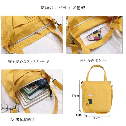 miniministore(ミニミニストア)/キャンバス トートバッグ 2way 軽量/img03