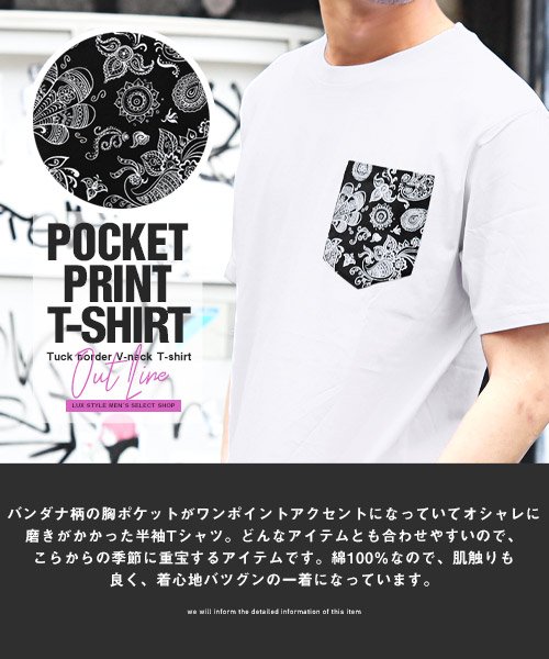 LUXSTYLE(ラグスタイル)/ペイズリー柄ポケットプリントTシャツ/Tシャツ メンズ 半袖 ポケット ペイズリー柄 バンダナ柄 プリント/img11