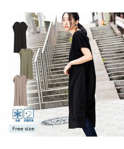 Sarari サラリ 冷感ロングワンピース Mh6 709 マックハウス レディース Mac House Women Magaseek Sarari サラリ 冷感ロングワンピース Mh6 709 マックハウス レディース Mac House Women Magaseek