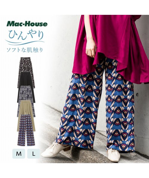 MAC HOUSE(women)(マックハウス（レディース）)/NAVY ネイビー レーヨンワイドパンツ 321506MH/img01