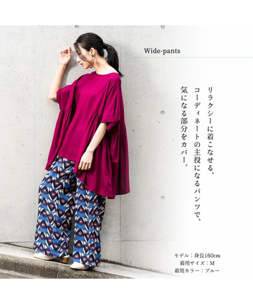 MAC HOUSE(women)(マックハウス（レディース）)/NAVY ネイビー レーヨンワイドパンツ 321506MH/img04