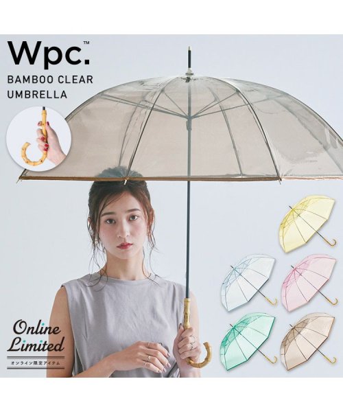 Wpc．(Wpc．)/【Wpc.公式】バンブークリアアンブレラ  58cm ビニール傘 レディース 長傘/img01