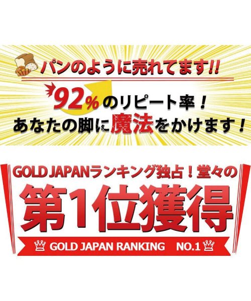 GOLD JAPAN(ゴールドジャパン)/美脚ストレッチパンツ　大きいサイズ レディース ビッグサイズ/img01