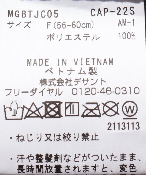 Munsingwear(マンシングウェア)/クーリングエンボス加工キャップ【アウトレット】/img07