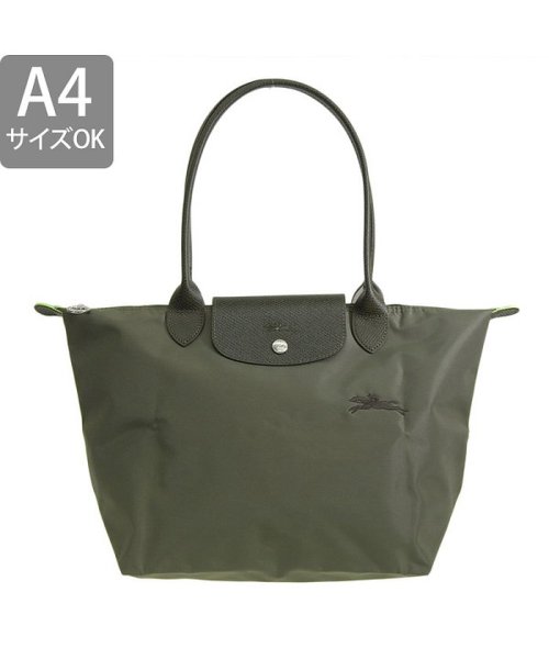 Longchamp(ロンシャン)/Longchamp ロンシャン LE PLIAGE GREEN SMALL ル プリアージュ グリーン トップハンドルバッグ トート ハンド ショルダー バッグ/img01