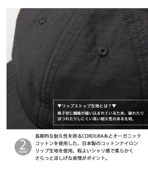Besiquenti(ベーシックエンチ)/リップストップ コーデュラコットン ジェットキャップ キャンプキャップ 日本製CORDURA  帽子 メンズ カジュアル アウトドア シンプル/img03