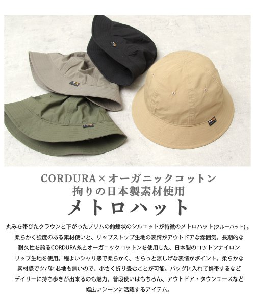 Besiquenti(ベーシックエンチ)/リップストップ コーデュラコットン メトロハット クルーハット バケットハット 日本製CORDURA 帽子 メンズ カジュアル アウトドア シンプル/img01