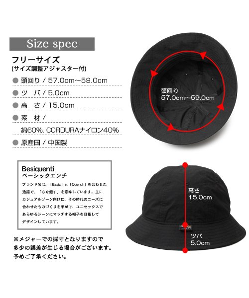 Besiquenti(ベーシックエンチ)/リップストップ コーデュラコットン メトロハット クルーハット バケットハット 日本製CORDURA 帽子 メンズ カジュアル アウトドア シンプル/img08