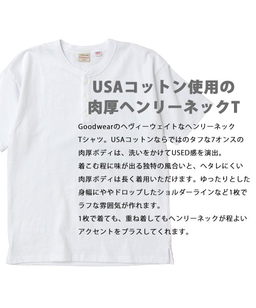 Goodwear(グッドウェア)/Goodwear グッドウェア USAコットン ヘンリーネック Tシャツ 半袖 レギュラーシルエット ボタン tシャツ/img01