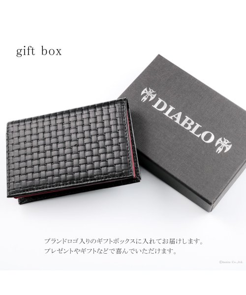 名刺入れ メンズ 牛革 レザー メッシュ調型押し おしゃれ かっこいい ビジネス 大容量 黒 赤 青 人気 ブランド Diablo ディアブロ Ka 11 ディアブロ Diablo Magaseek