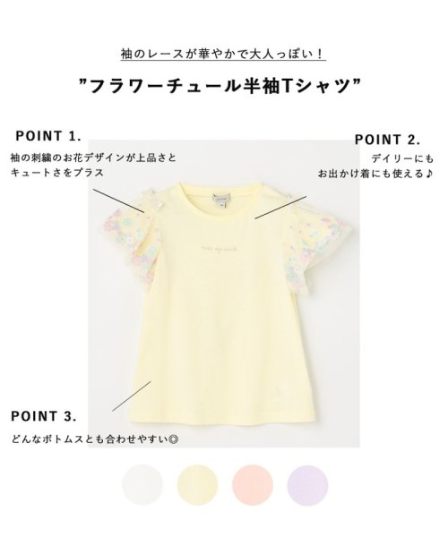 anyFAM（KIDS）(エニファム（キッズ）)/フラワーチュール半袖Tシャツ/img01