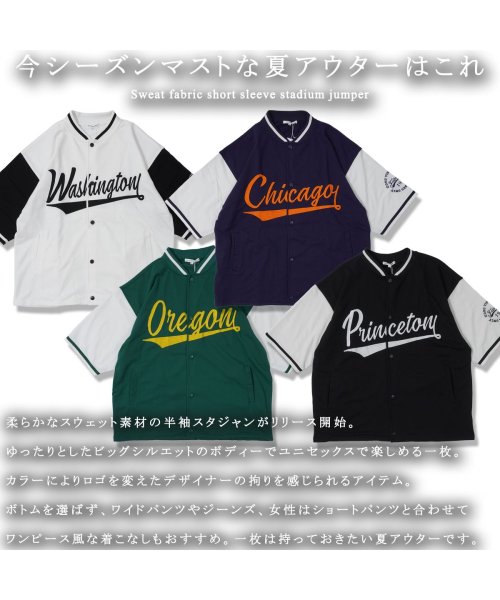 1111clothing(ワンフォークロージング)/半袖 スタジャン メンズ 半袖スタジャン レディース スウェット アウター オーバーサイズ カットアウター ビッグシルエット カレッジロゴ 刺繍 ロゴ 緑 黒 /img06