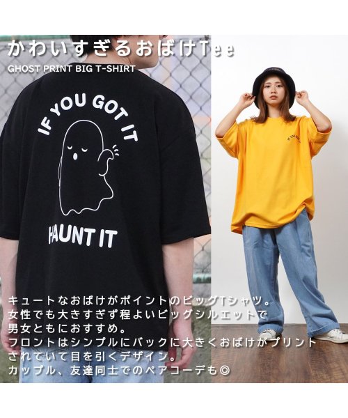 1111clothing(ワンフォークロージング)/おばけ tシャツ メンズ オーバーサイズ tシャツ レディース ビッグシルエットtシャツ トップス 半袖 カットソー クルーネック バックプリント 綿100% /img05