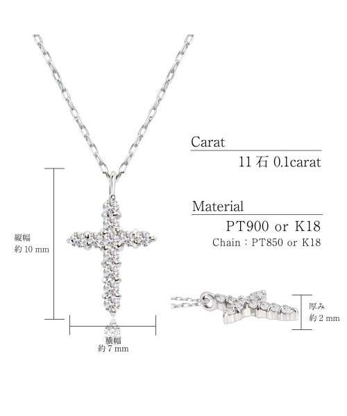 LARA Christie(ララクリスティー)/ララクリスティー ダイヤモンド 0.1ct スター クロス ネックレス ゴールド K18YG/img09