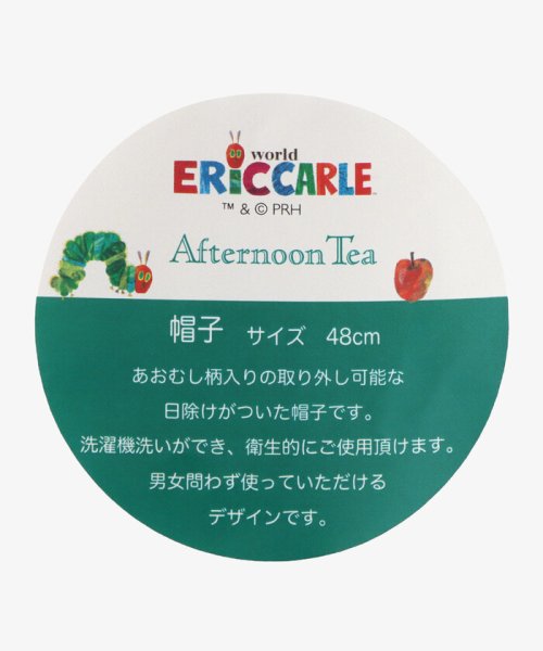 Afternoon Tea LIVING(アフタヌーンティー・リビング)/折りたたみ帽子/はらぺこあおむし/img10