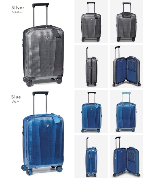 ロンカート スーツケース 機内持ち込み Sサイズ SS 37L 超軽量 静音 RONCATO 5953 キャリーケース キャリーバッグ 最軽量 ARE ｜約