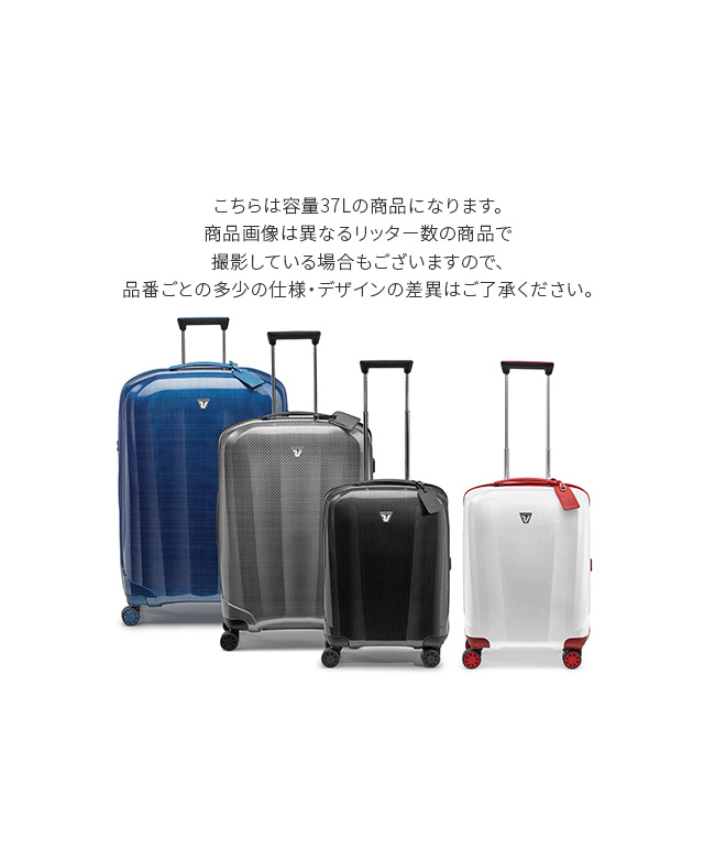 ロンカート(RONCART) |ロンカート スーツケース 機内持ち込み Sサイズ