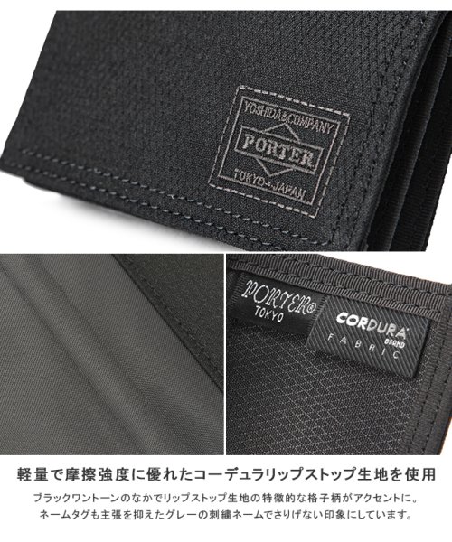 PORTER(ポーター)/ポーター ディル カードケース 653－09758 吉田カバン 名刺入れ 名刺ケース メンズ レディース ブランド PORTER/img04