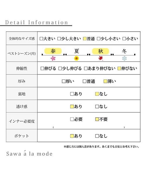 Sawa a la mode(サワアラモード)/和風な花模様彩るチュニックワンピース/img25