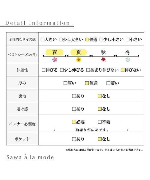 Sawa a la mode(サワアラモード)/色鮮やかな花柄の北欧風ロングワンピース/img36