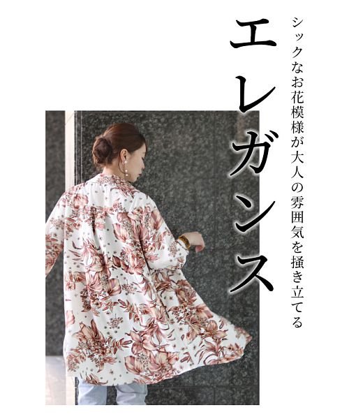 Sawa a la mode(サワアラモード)/ビジューと花柄のエレガントなシャツチュニック/img01