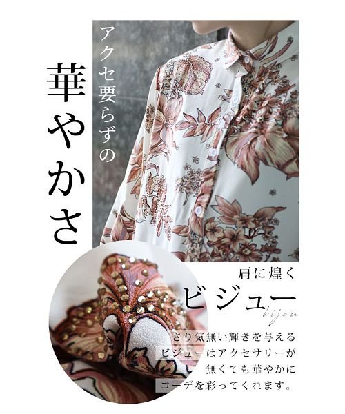 Sawa a la mode(サワアラモード)/ビジューと花柄のエレガントなシャツチュニック/img02