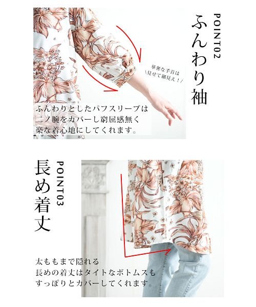 Sawa a la mode(サワアラモード)/ビジューと花柄のエレガントなシャツチュニック/img04