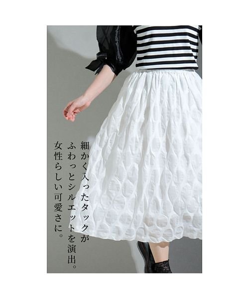 楕円ドットのふんわりスカート 