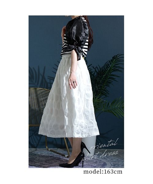 楕円ドットのふんわりスカート 