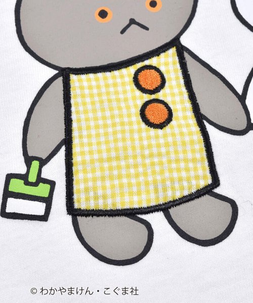 セール 絵本コラボ こぐまちゃん しろくまちゃん 仲良し イラスト Tシャツ スラップスリップ Slap Slip Magaseek セール 絵本コラボ こぐまちゃん しろくまちゃん 仲良し イラスト Tシャツ スラップスリップ Slap Slip Magaseek