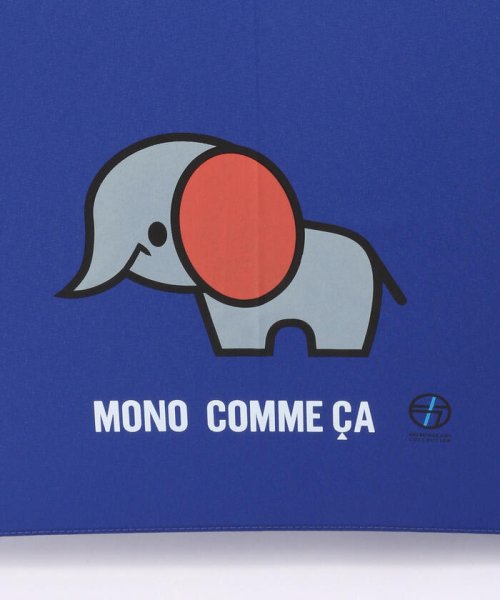 MONO COMME CA(モノコムサ)/キッズ　長傘/img04