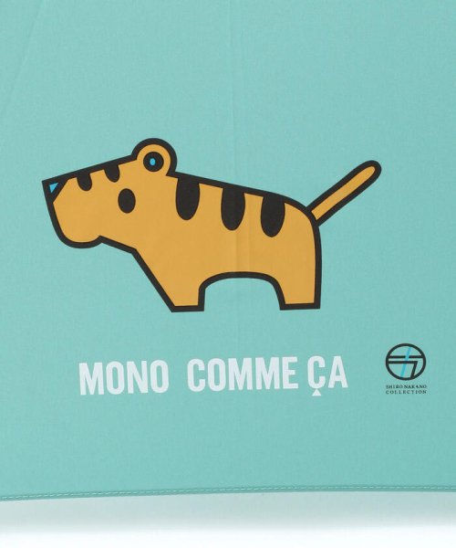 MONO COMME CA(モノコムサ)/キッズ　長傘/img08